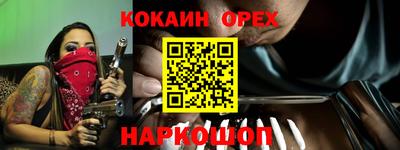 дистиллят марихуана Аргун