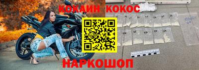 кокаин перу Малоярославец