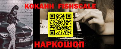 индика Апшеронск