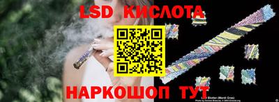 кокаин перу Малоярославец