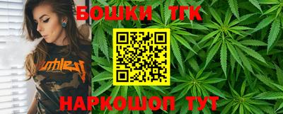 каннабис Малгобек