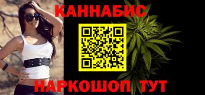 дистиллят марихуана Аргун