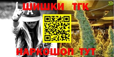 индика Апшеронск