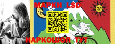 PSILOCYBIN Ликино-Дулёво