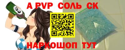 кокс Ливны