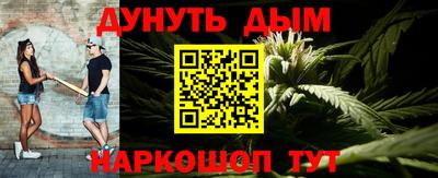 каннабис Малгобек