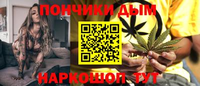 бутират Нарткала