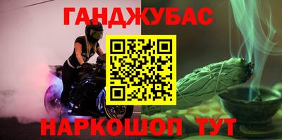 индика Апшеронск