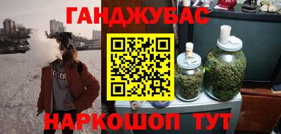 мефедрон Апрелевка