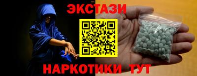 индика Апшеронск