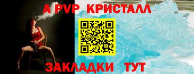 стаф Лесосибирск