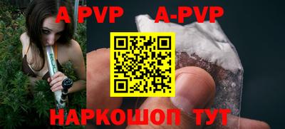 мефедрон Апрелевка