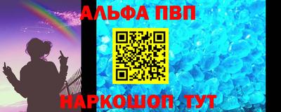 индика Апшеронск