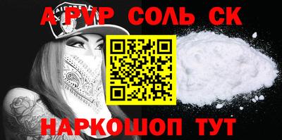 стаф Лесосибирск