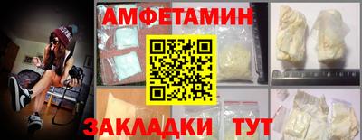 стаф Лесосибирск