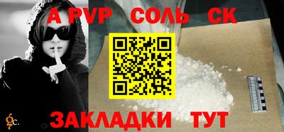 мефедрон Апрелевка