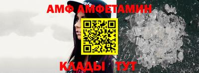 мефедрон Апрелевка