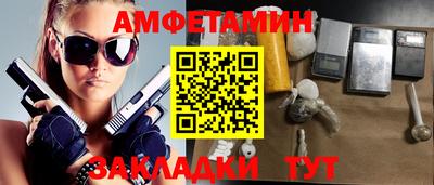 apvp Мариинск