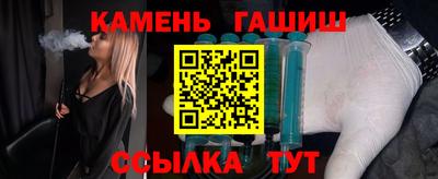 герыч Нальчик