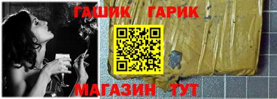 каннабис Малгобек