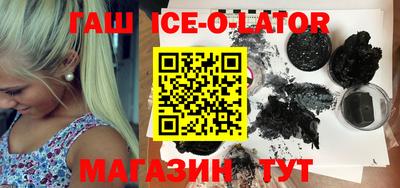 индика Апшеронск