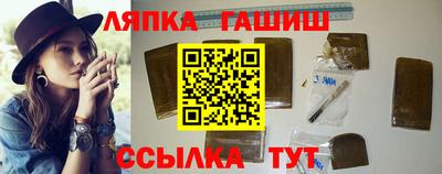 стаф Лесосибирск