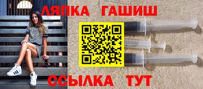 мефедрон Апрелевка