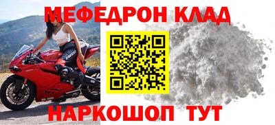 стаф Лесосибирск