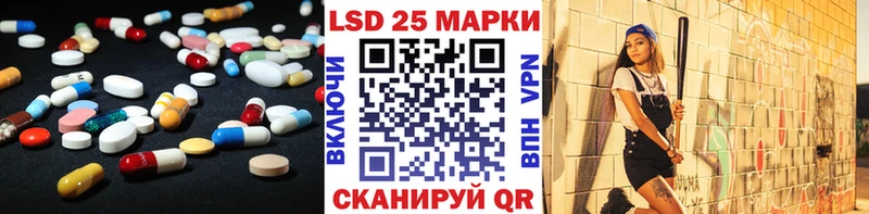 где купить наркоту  Курск  Лсд 25 экстази ecstasy 