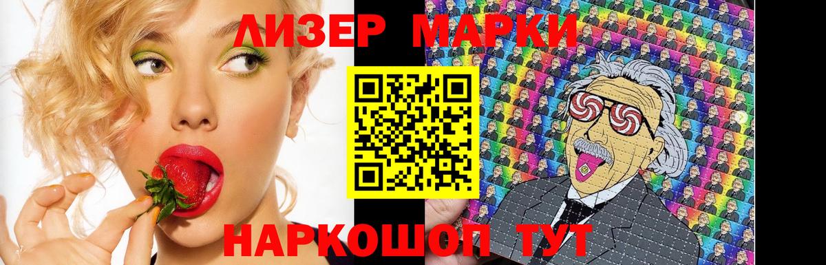 LSD-25 экстази кислота Курск