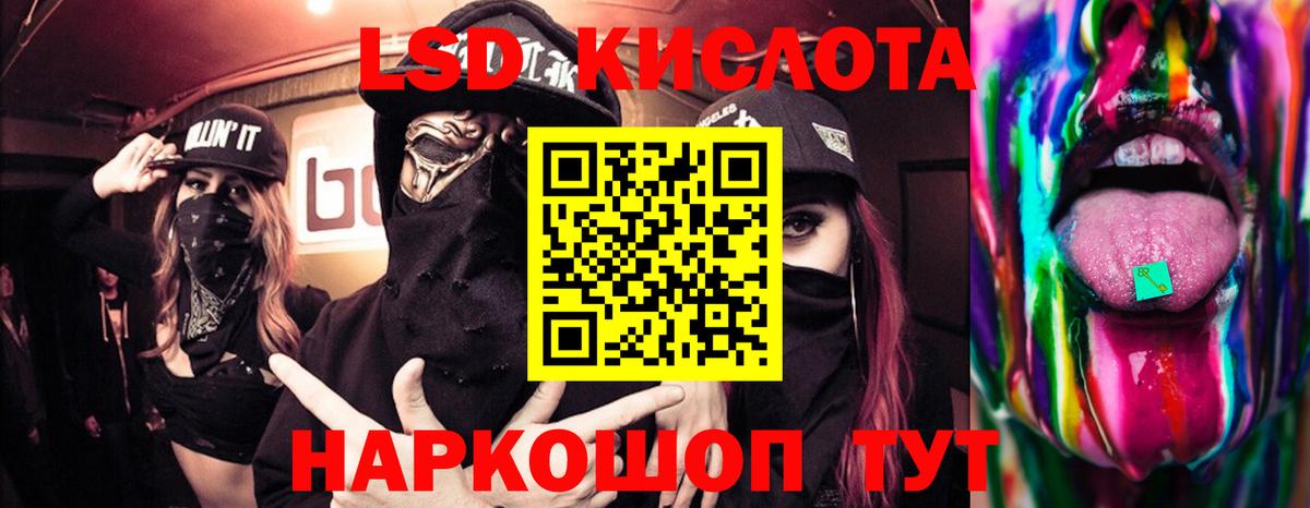 Гашиш Курск