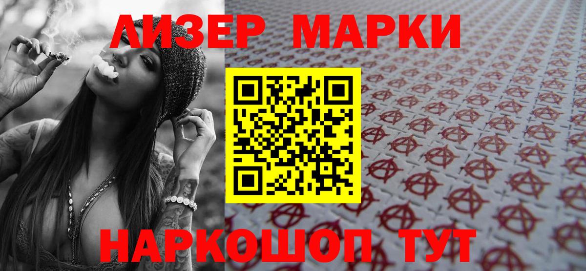 LSD-25 экстази  Вход с VPN  ЛСД экстази ecstasy  Курск  LSD-25 экстази кислота 