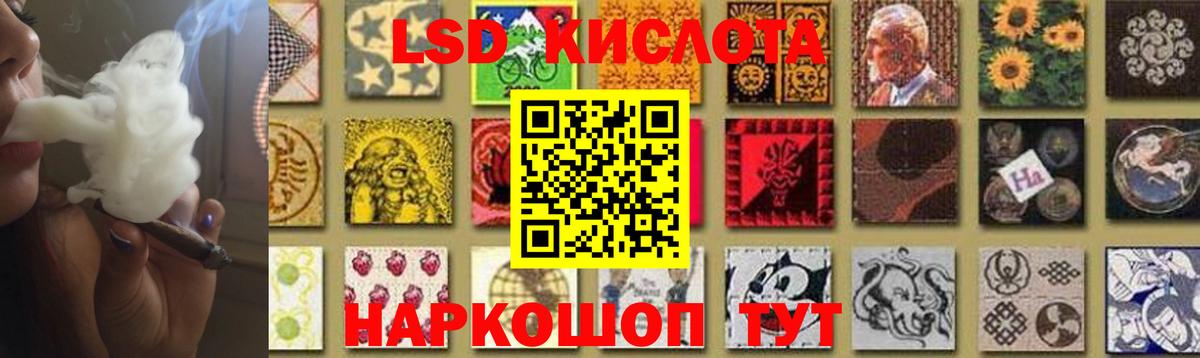 LSD-25 экстази кислота  Лсд 25 экстази ecstasy  Лсд 25 экстази  Курск 