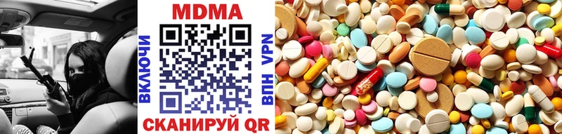 MDMA кристаллы  цена   Курск 