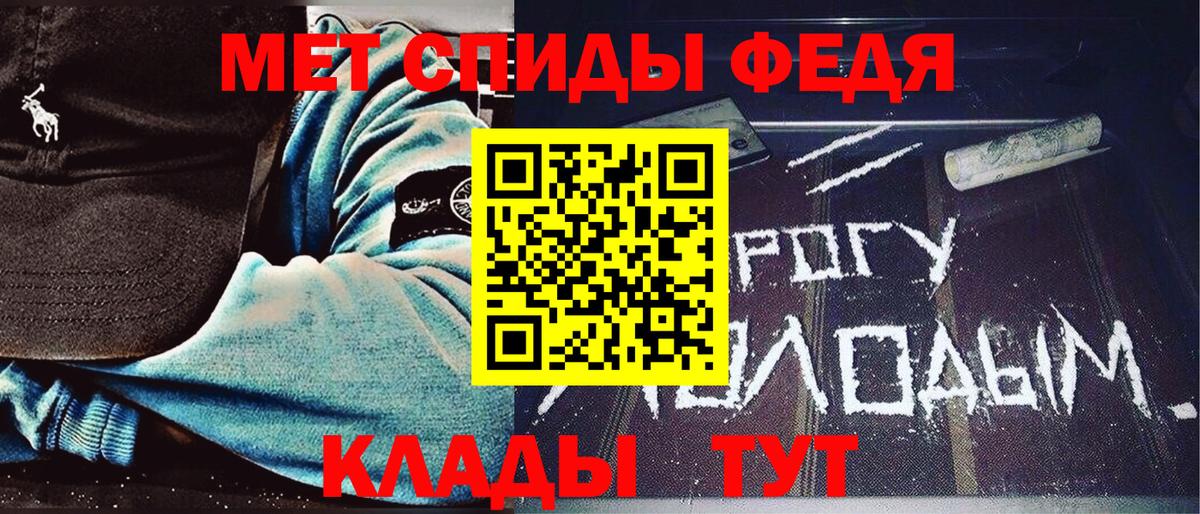 МЕТАМФЕТАМИН Декстрометамфетамин 99.9%  Курск  Первитин  МЕТАМФЕТАМИН Декстрометамфетамин 99.9% 