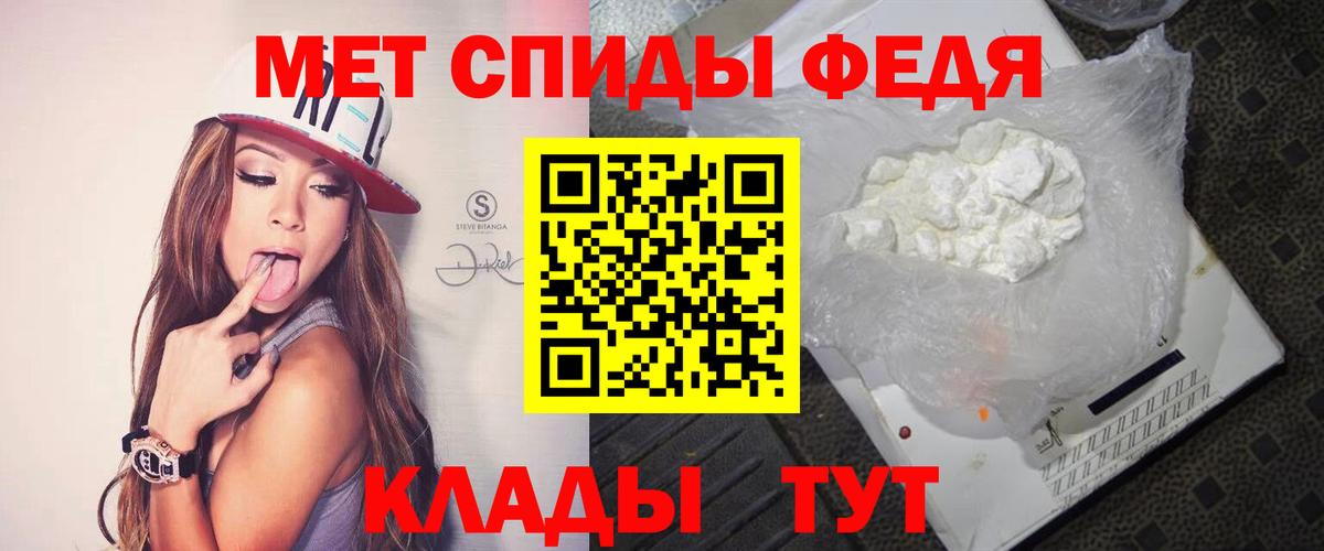 Курск  Первитин пудра  Вход с VPN  Первитин пудра 
