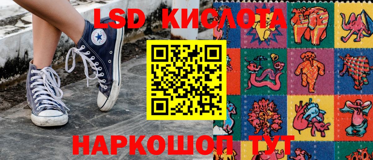 Наркотические марки 1,8мг Курск