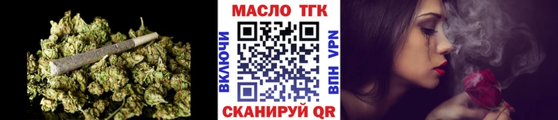 Дистиллят ТГК концентрат  Курск 