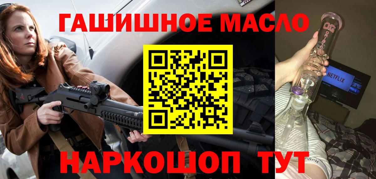 Дистиллят ТГК вейп Курск