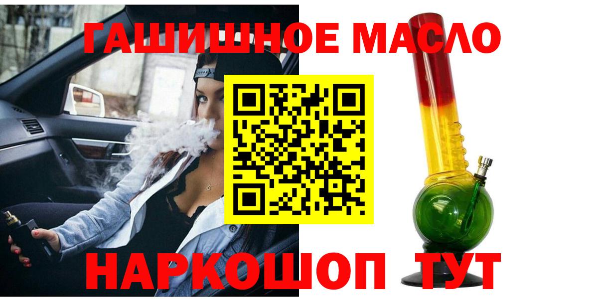 Дистиллят ТГК концентрат Курск