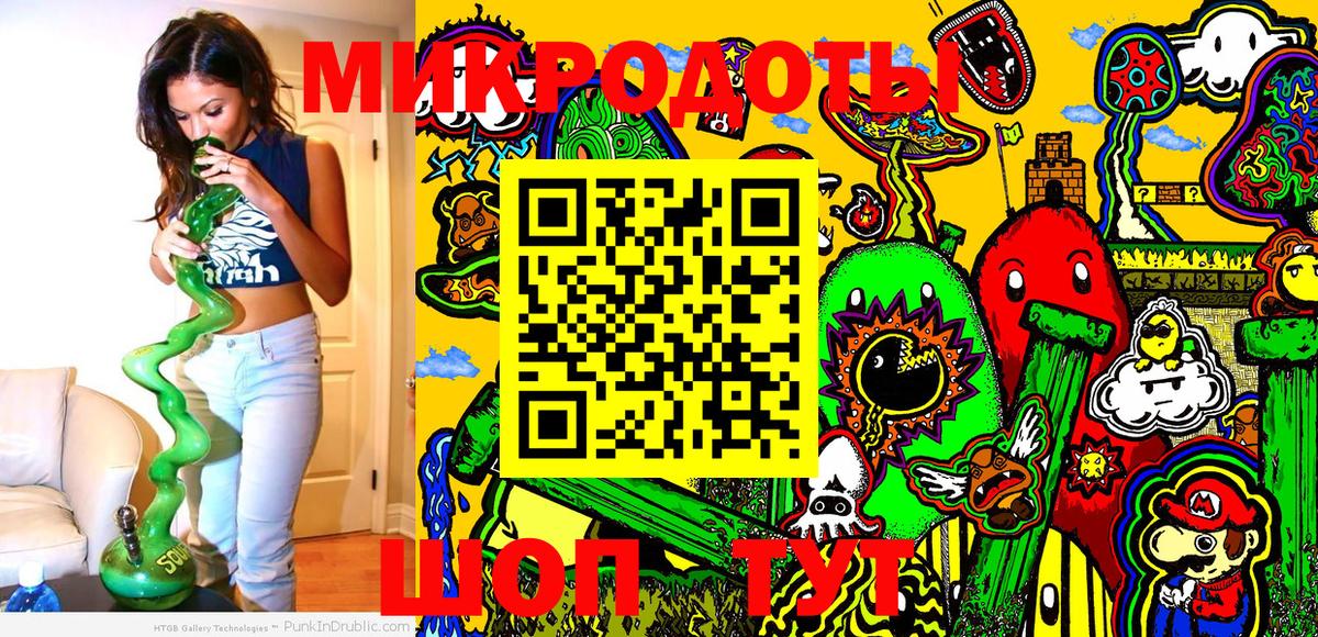 Галлюциногенные грибы MAGIC MUSHROOMS Курск