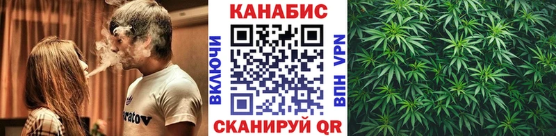магазин наркотиков Курск OMG зеркало МАРИХУАНА Amnesia