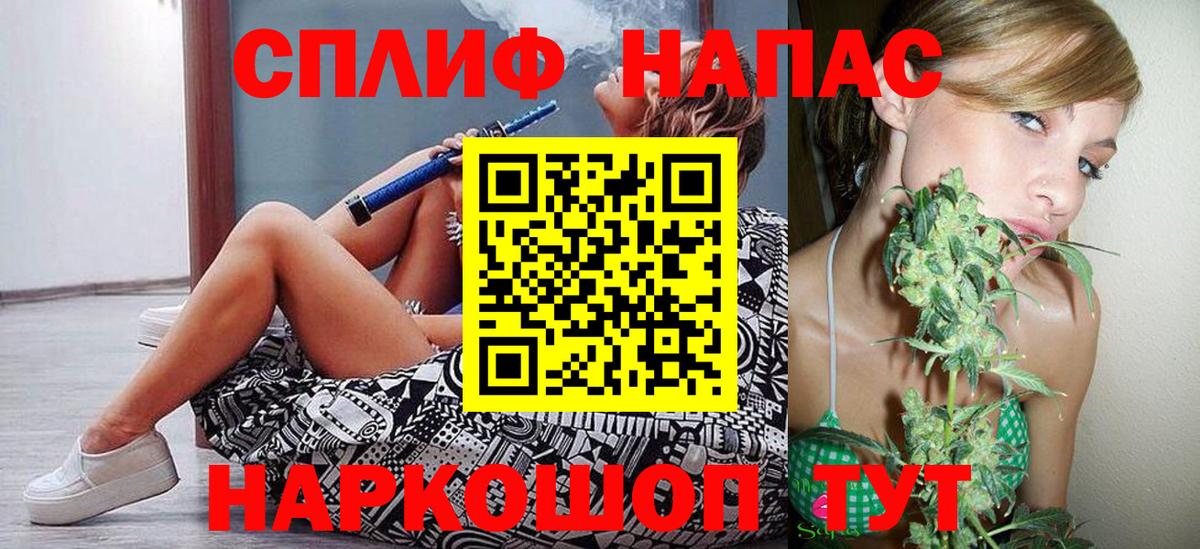 Шишки марихуана VHQ Курск